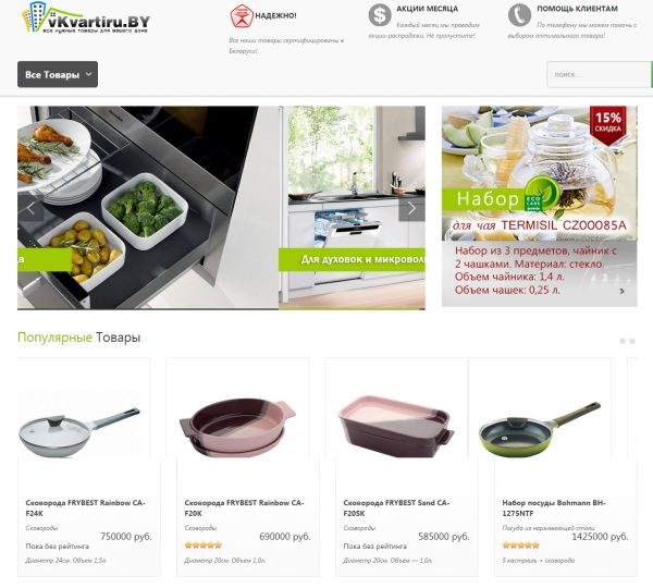 Как сделать свой интернет магазин на joomla Как сделать свой интернет магазин на joomla