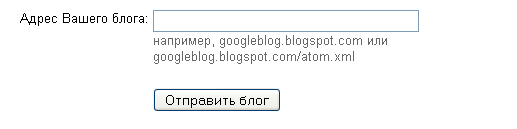 google ping